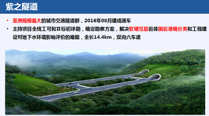 浙江省工程勘察設(shè)計(jì)大師再添十杰