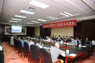 山西煤改氣環(huán)保技術(shù)交流會(huì)聚焦清潔能源轉(zhuǎn)型，喜德瑞集團(tuán)低氮冷凝產(chǎn)品引領(lǐng)行業(yè)創(chuàng)新