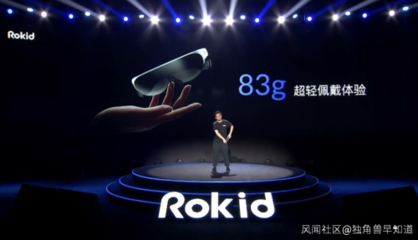 獨(dú)角獸早報 字節(jié)跳動暫無上市計劃，小米造車堅持自建工廠布局軟硬件