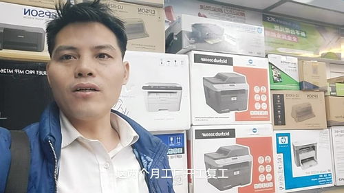 從硬件到軟件，一臺電腦的誕生 開工大吉，組裝電腦與打印機的生意經