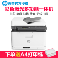 惠普179fnw與3838打印機深度對比 哪款更適合你？